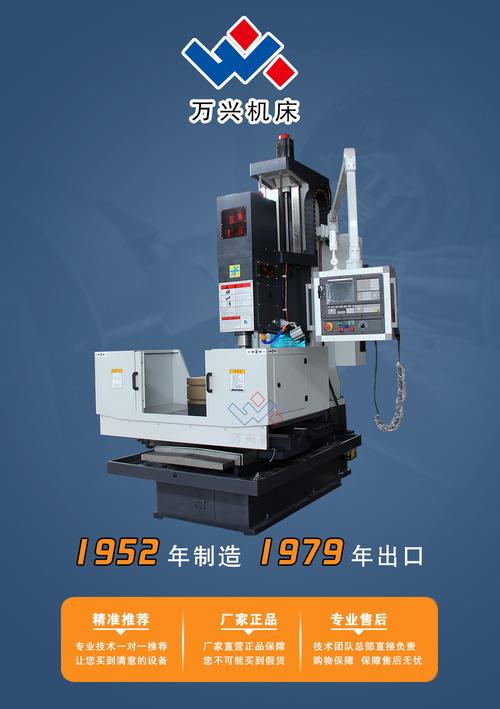 zxk-860b数控钻铣床 钻铣床 铣钻一体机 现货销售