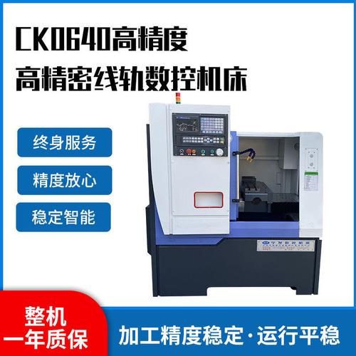 专业致力于加工中心机床之研发设计,生产制造以及销售服务的高新技术