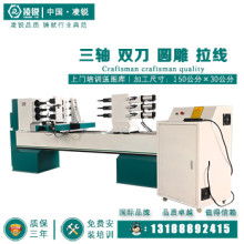 2019数控木工车床价格 报价 数控木工车床批发 机床网