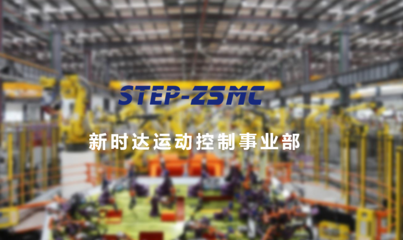 生日快乐!之山智控成立五周年