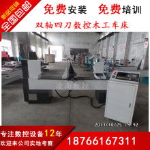  沈阳第一机床厂销售公司 主营 普通车床,数控车床,镗